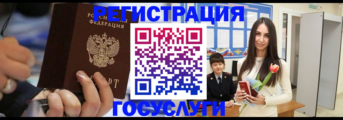 временная регистрация законно в Карпинске