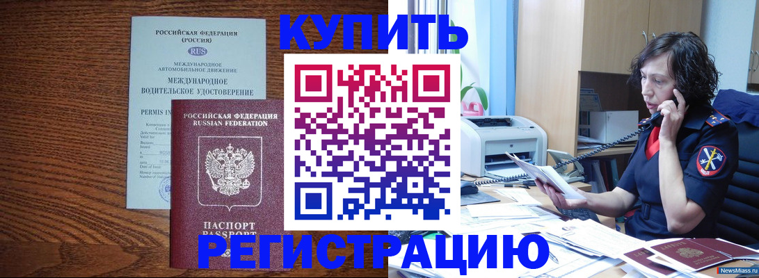 прописка поиск в Карпинске