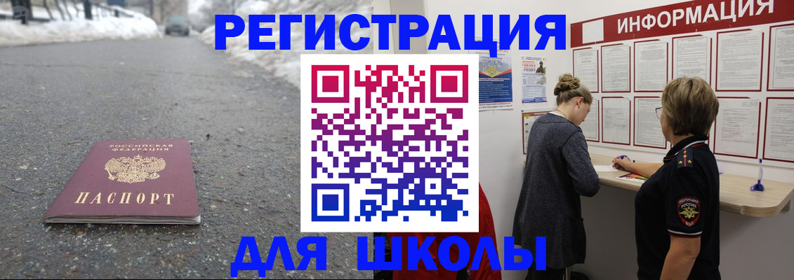 прописка паспорт в Карпинске